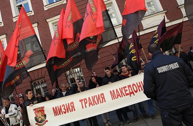 ВМРО организира протест срещу политиката за даване на българско гражданство