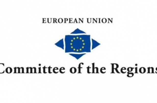 Таня Христова ще вземе участие в срещата на високо равнище на Комитета на регионите в Атина