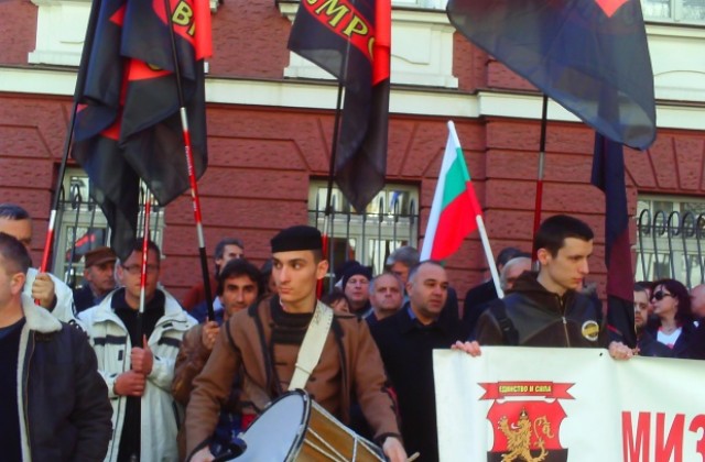 50 души от ВМРО- Кюстендил се включиха в протеста пред Министерство на правосъдието