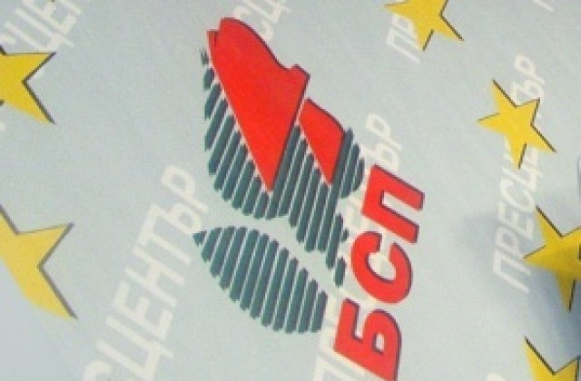 Трима младежи от БСП- В. Търново на посещение в Европарламента