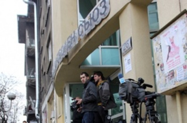 Новият Изпълком стартира с протест