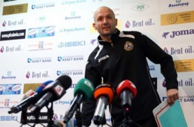 Радуканов преди мача с ЦСКА: Това е един от най-хубавите двубои