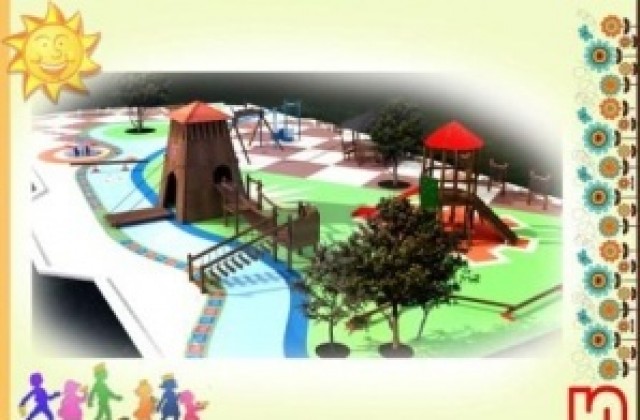 Звезди ще пеят благотворително за изграждането на детска площадка във В. Търново