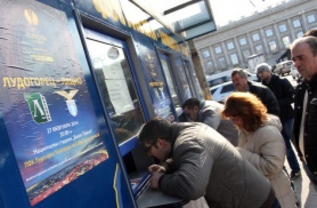 Продадените билети на Лудогорец - Лацио надминаха кота 30 хиляди