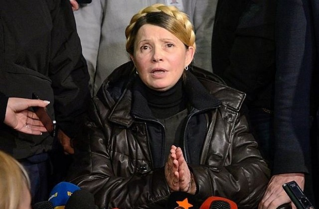 Прекратиха делото за финансови злоупотреби срещу Тимошенко