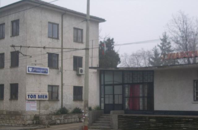 С прокъсано знаме за 3-ти март