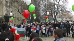 Раднево с открита сцена за 3 март