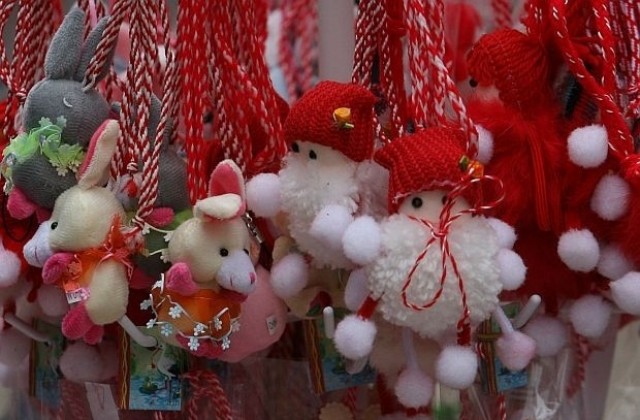 Честита Баба Марта!