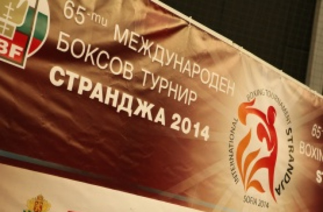 България с петима финалисти на Странджата