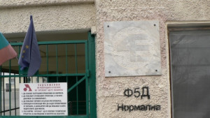 Живка Аладжова изпрати съболезнования на близките на загиналия в Арсенал