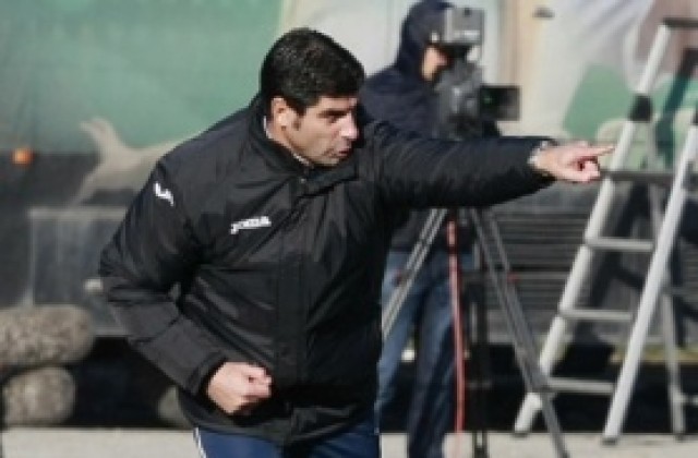 Гонзо: Причината да не спечелим точки срещу Литекс е съдията