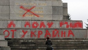 Паметникът на Съветската армия осъмна с нови надписи СНИМКИ