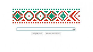 Google отбелязва 3ти март