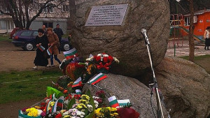 Благоевград отбеляза 136 години от Освобождението