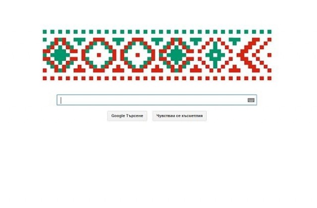 Google отбелязва 3-ти март