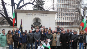 ВМРО БНД отличи три дами и обяви че националната кауза