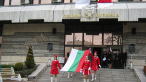 Дупница отбеляза 136 години от Освобождението на България