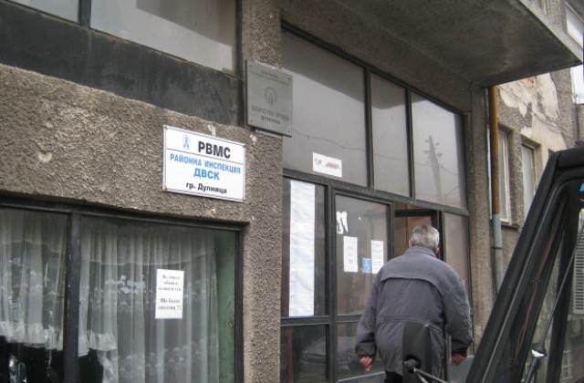 40 безработни лица ще бъдат обучени за болногледачи