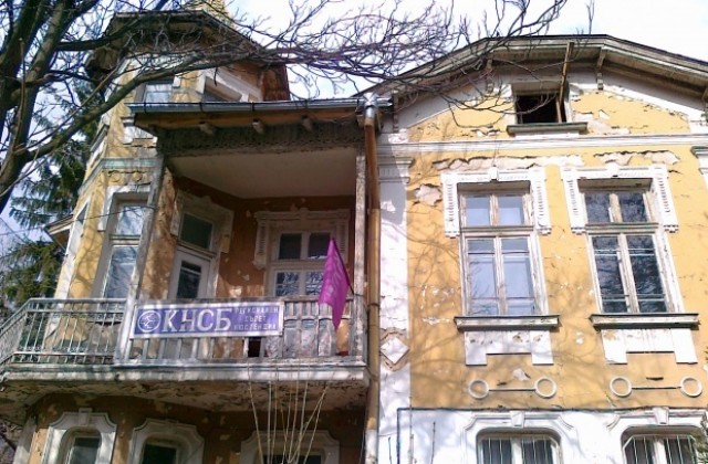 Къщата на КНСБ е построена между 1905-1911 г. и е стил сецесион