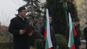 Община Сандански отбеляза празнично 3ти март