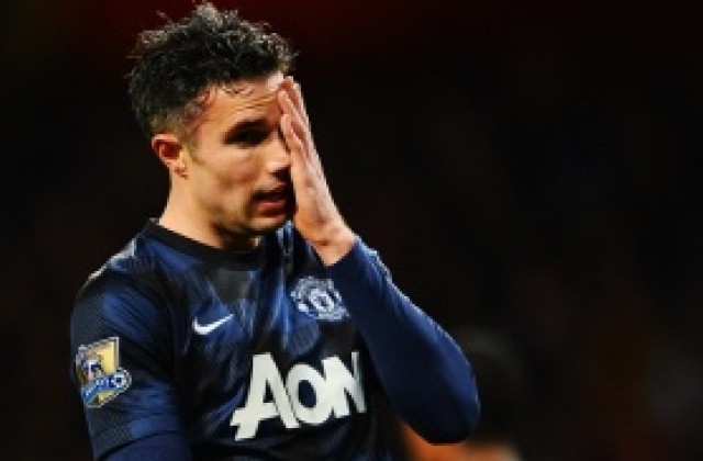 Мойс има едно на ум за Робин ван Перси