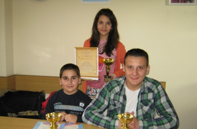 Деца от Дупница и Сапарева баня с награди от КНСБ и фонд Желязко Христов