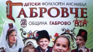 Два концерта за празника на жената в зала Възраждане