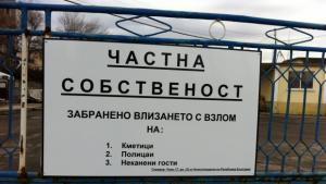 Бизнесмен готов за война с кмет и полиция