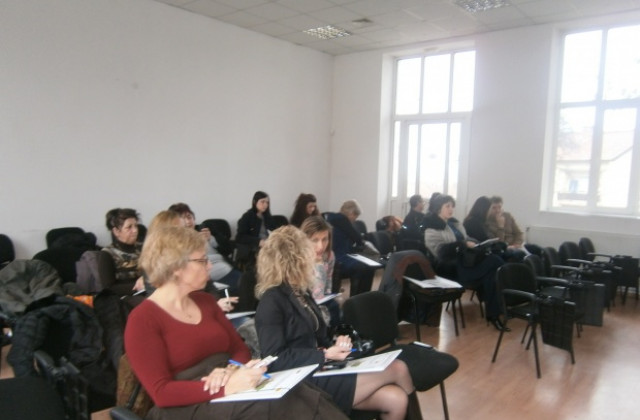 Регионални консултации по ТГС в Кюстендил