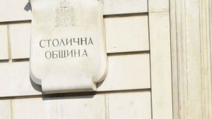 През май стартира изготвянето на кадастрални карти на осем столични