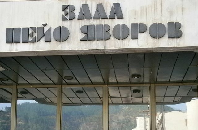 Община Благоевград с подарък към дамите по повод 8-ми март