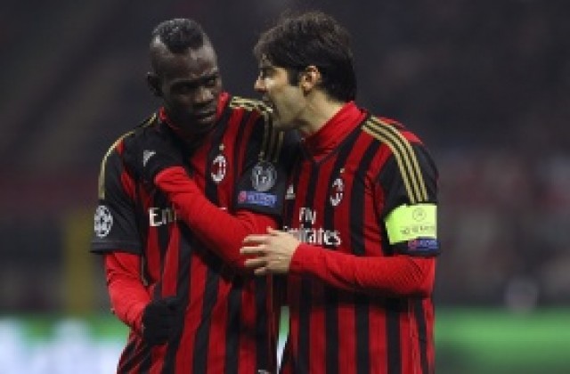 Милан не се продава