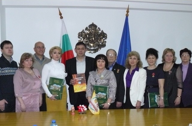Гости от Съюза на писателите в Русия посетиха Областна администрация
