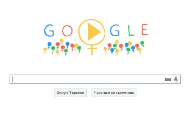 Google отбелязва цветно Денят на жената 8 март