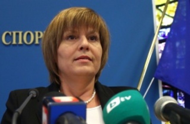 Георгиева се срещна с румънския спортен министър