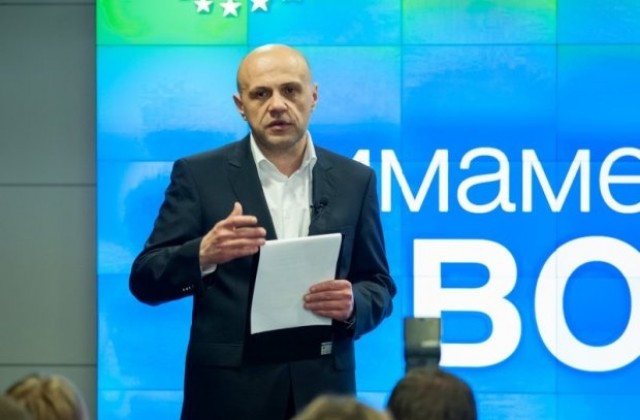 Местната номинация на ГЕРБ стана национална