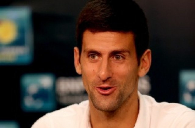 Джокович: Достатъчно уверен съм в себе си