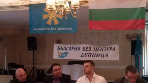 Бареков прогнозира затвор за Борисов и Станишев Костадин Костадинов оглави