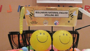 Ученици мерят знания по английски в състезанието Spelling Bee