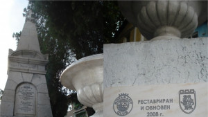 Ротаракт клуб повторно обнови Паметника на обесените