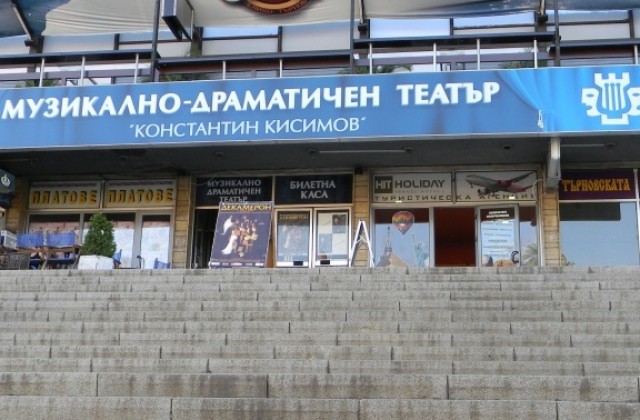 Насрочиха дата за директорския конкурс в театъра, шестима допуснати за участие