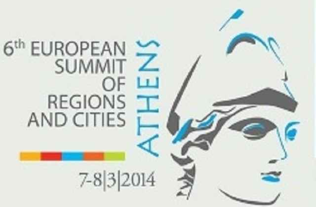 Иван Аспарухов участва в Европейската среща на регионите и градовете в Атина