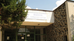 Община Казанлък спечели проект за реконструкция на Младежкия дом