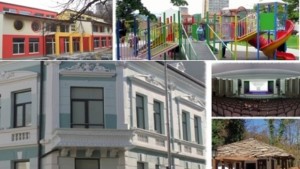 Фотоконкурс Европейска подкрепа за красива и привлекателна България