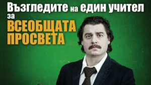 Камен Донев отново на великотърновска сцена