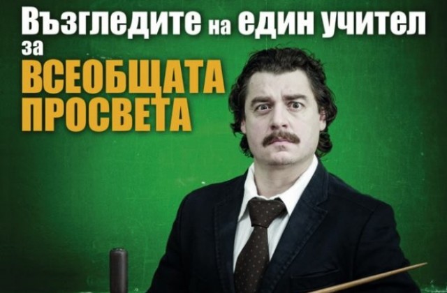 Камен Донев отново на великотърновска сцена