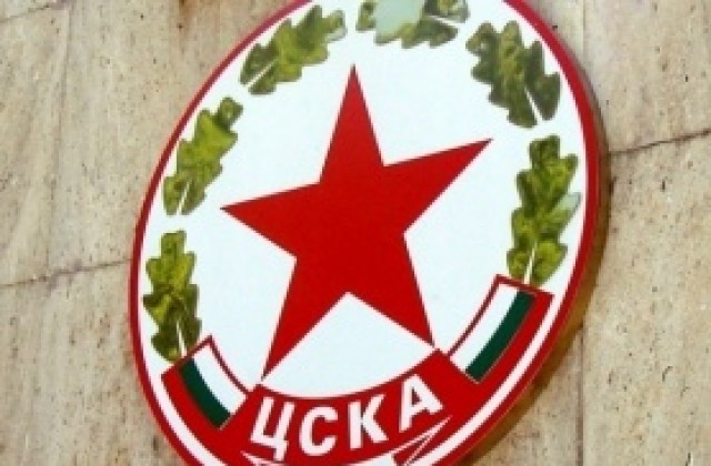 ЦСКА разясни реда за закупуване на акции
