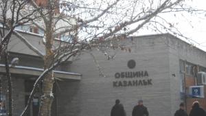 В понеделник обсъждат Общинския план за развитие на Казанлък