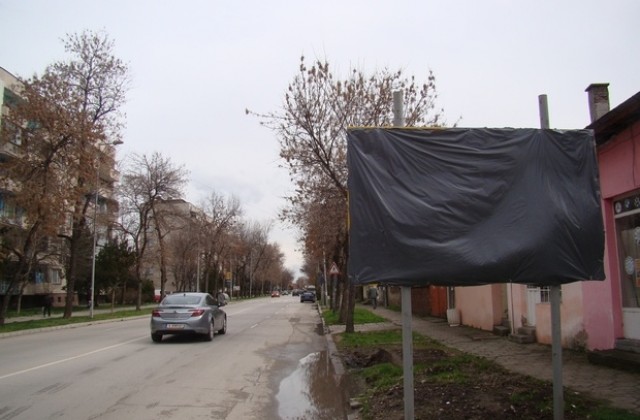 Затварят до края на юни част от бул. Благоев в Димитровград