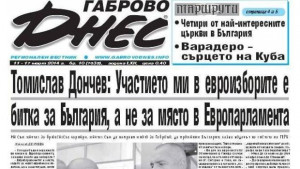 Участието ми в евроизборите e битка за България казва Томислав